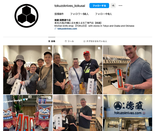 徳蔵刃物Instagram