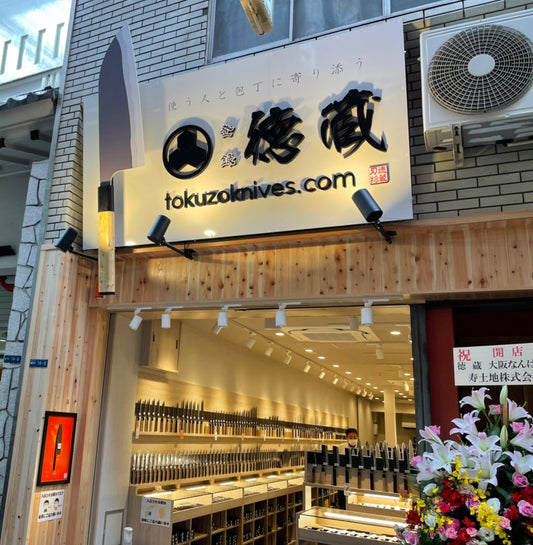 なんば店オープンしました！