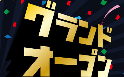 大阪なんば店がついにオープン！