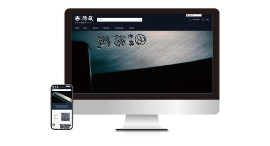 海外向けのECサイトをオープン