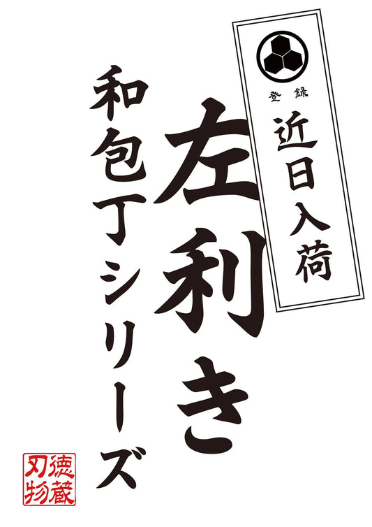 近日入荷！！