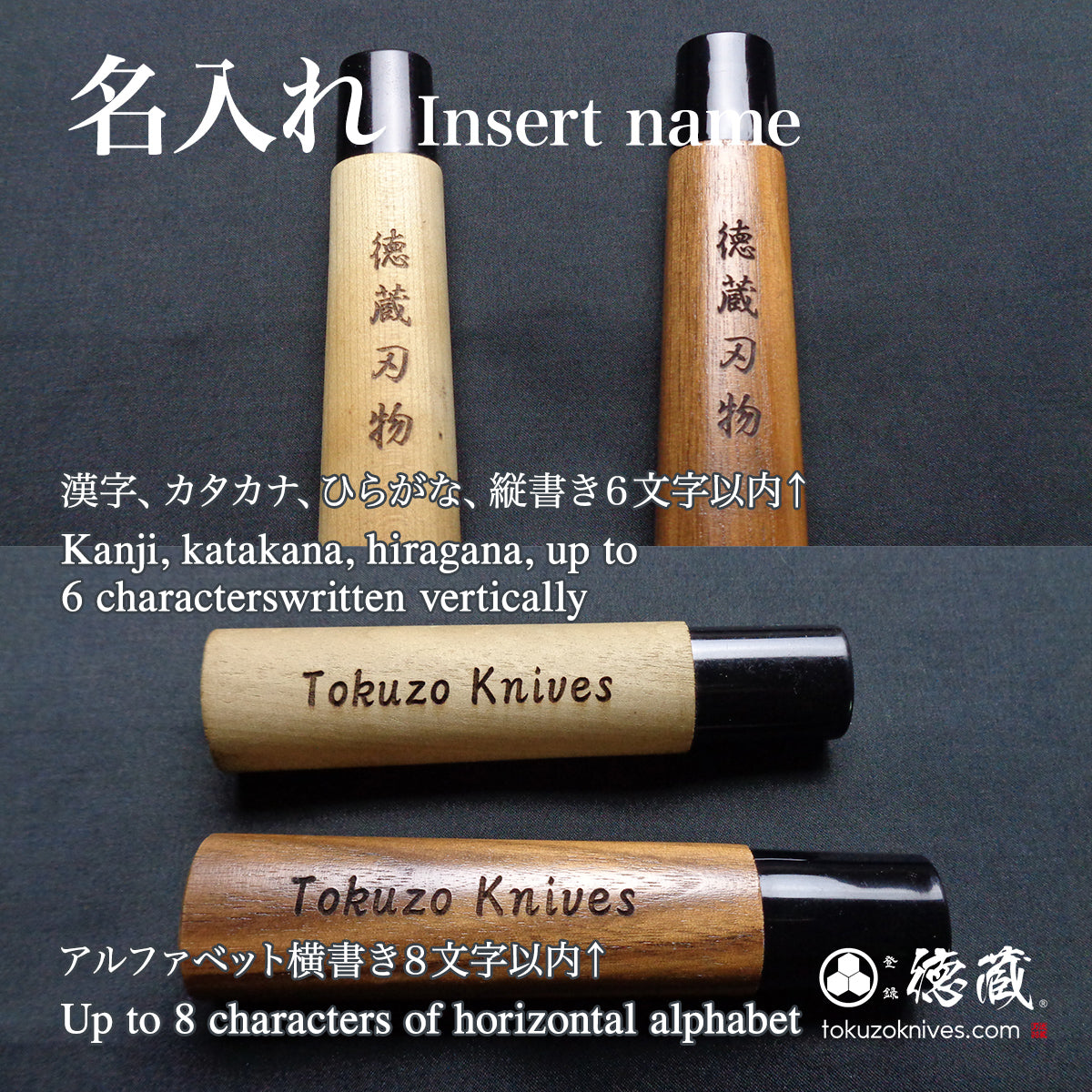 Ginzo 缎面三德刀胡桃木八角形图案