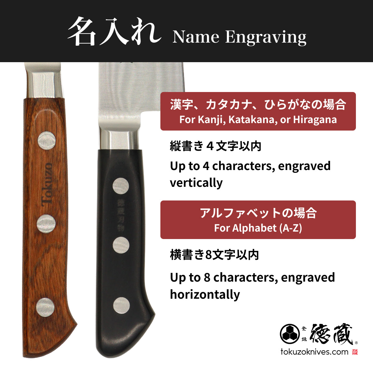 VG10　三徳包丁　積層材・赤色