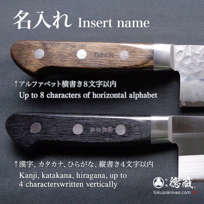 AUS10　切付ペティ包丁　青ハンドル
