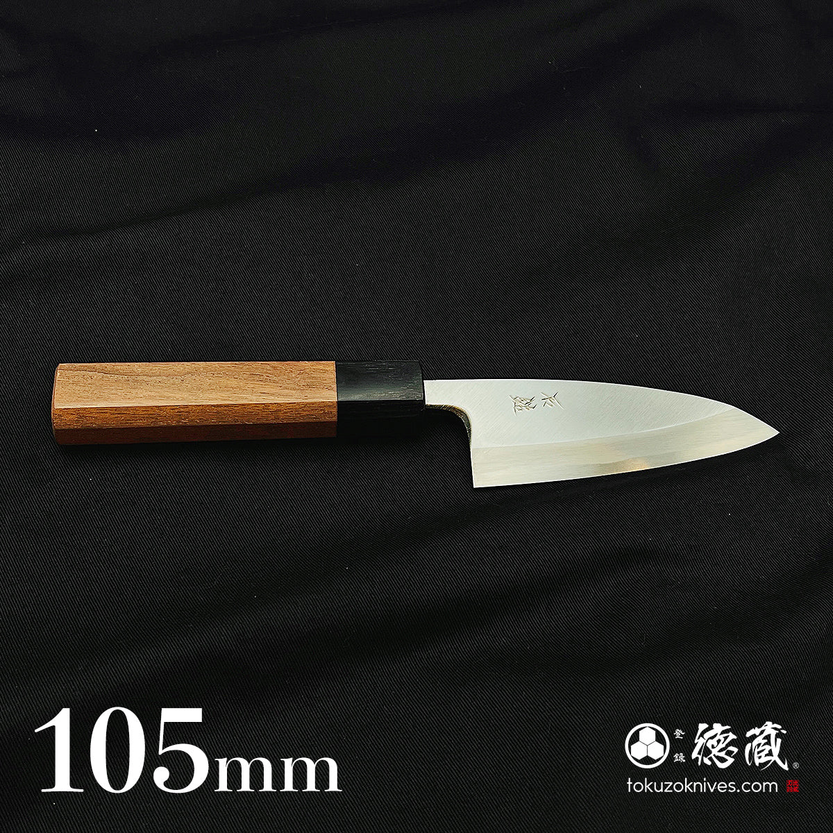 青二　磨き仕上　厚出刃包丁　胡桃八角柄