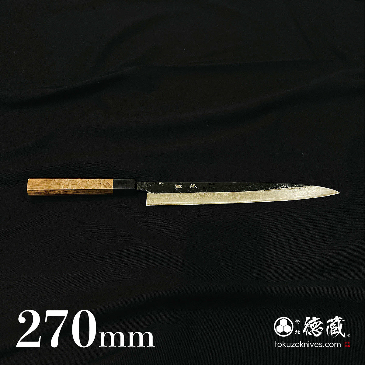 青二　ダマスカス　黒打仕上　筋引包丁　胡桃八角柄