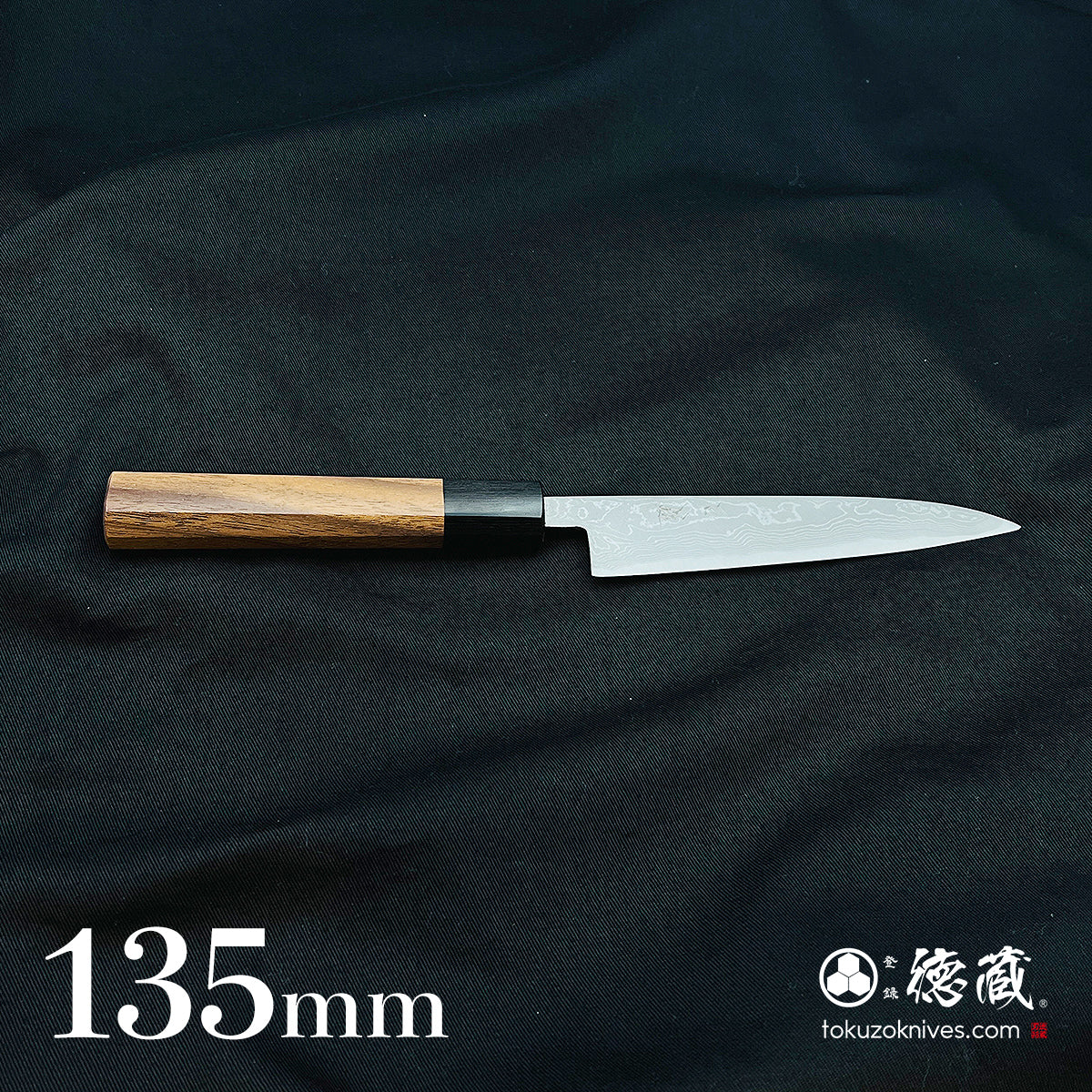 青二小柳刀胡桃木八角柄