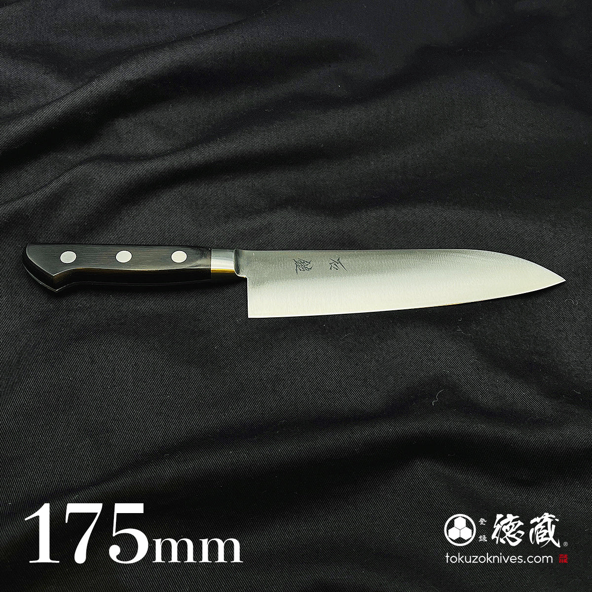 VG1　三徳包丁　黒ハンドル