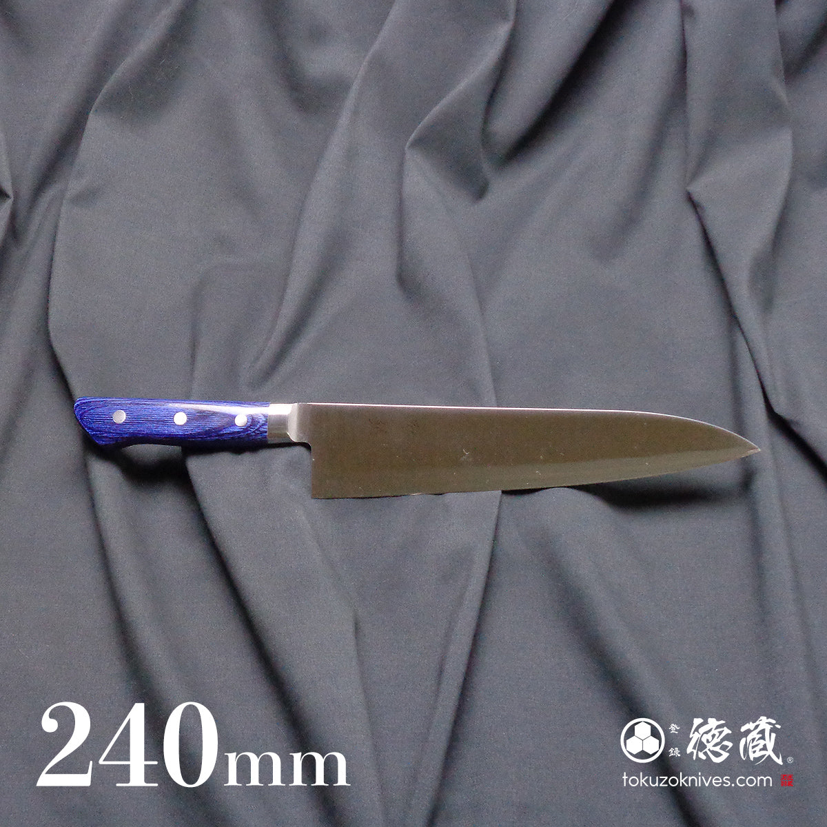 AUS8　磨き仕上　牛刀包丁　青ハンドル