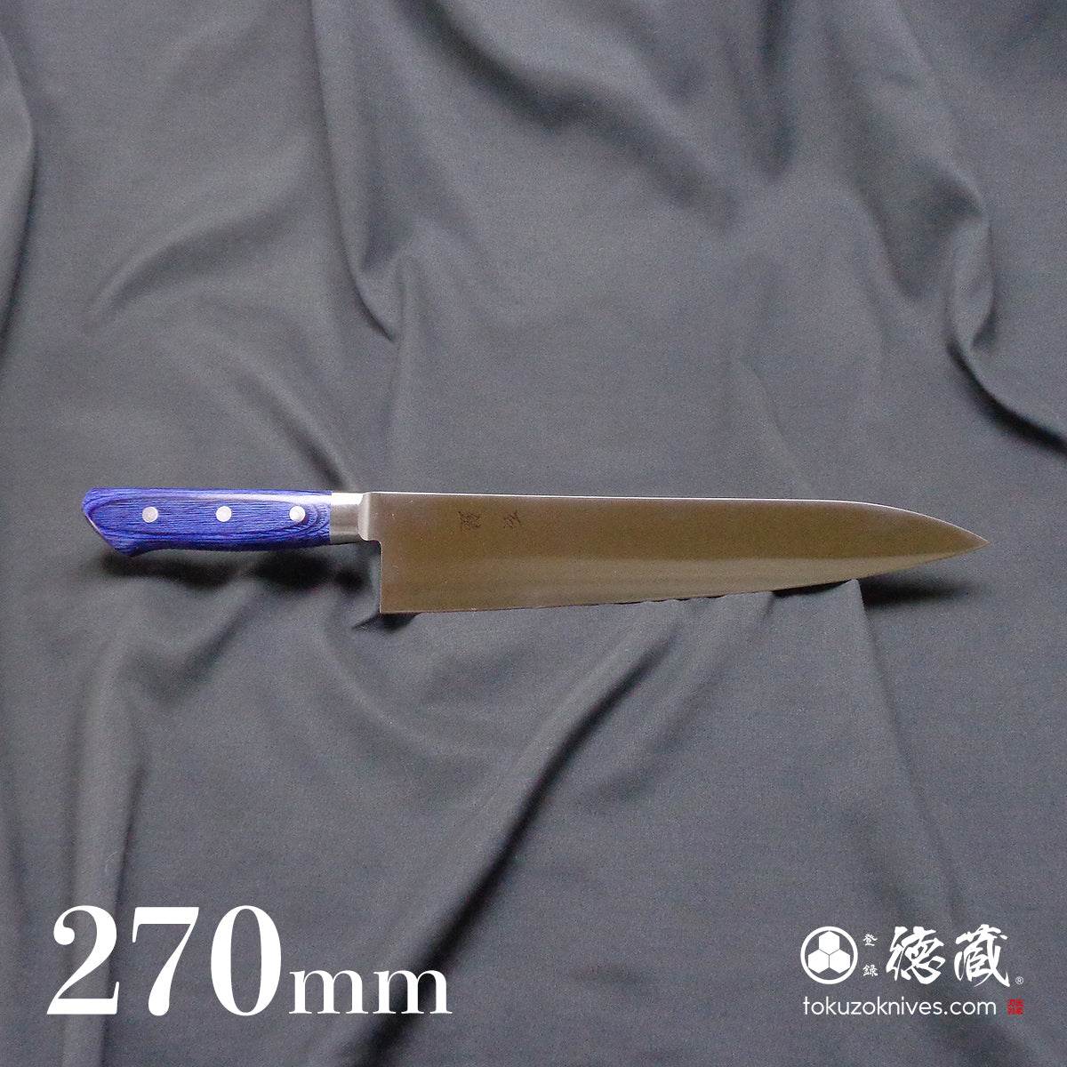 AUS8　磨き仕上　牛刀包丁　青ハンドル