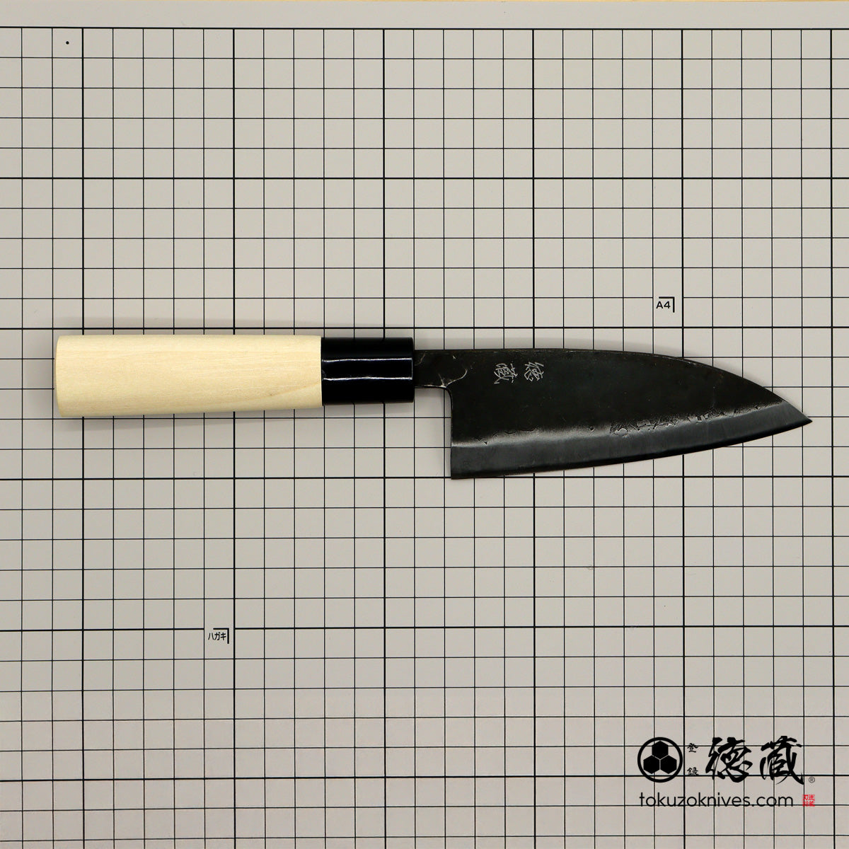 徳蔵　白二　黒打仕上　出刃包丁　朴柄