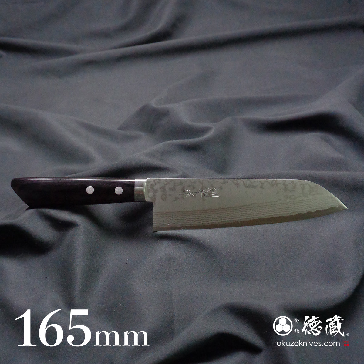 VG10　三徳包丁　黒ハンドル