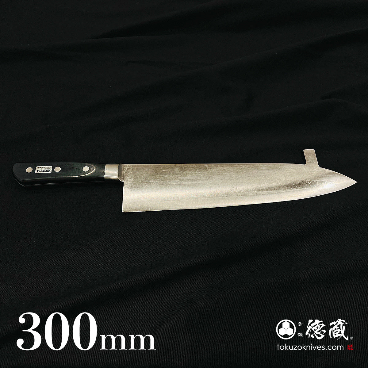 SK　冷凍切り牛刀包丁　黒ハンドル