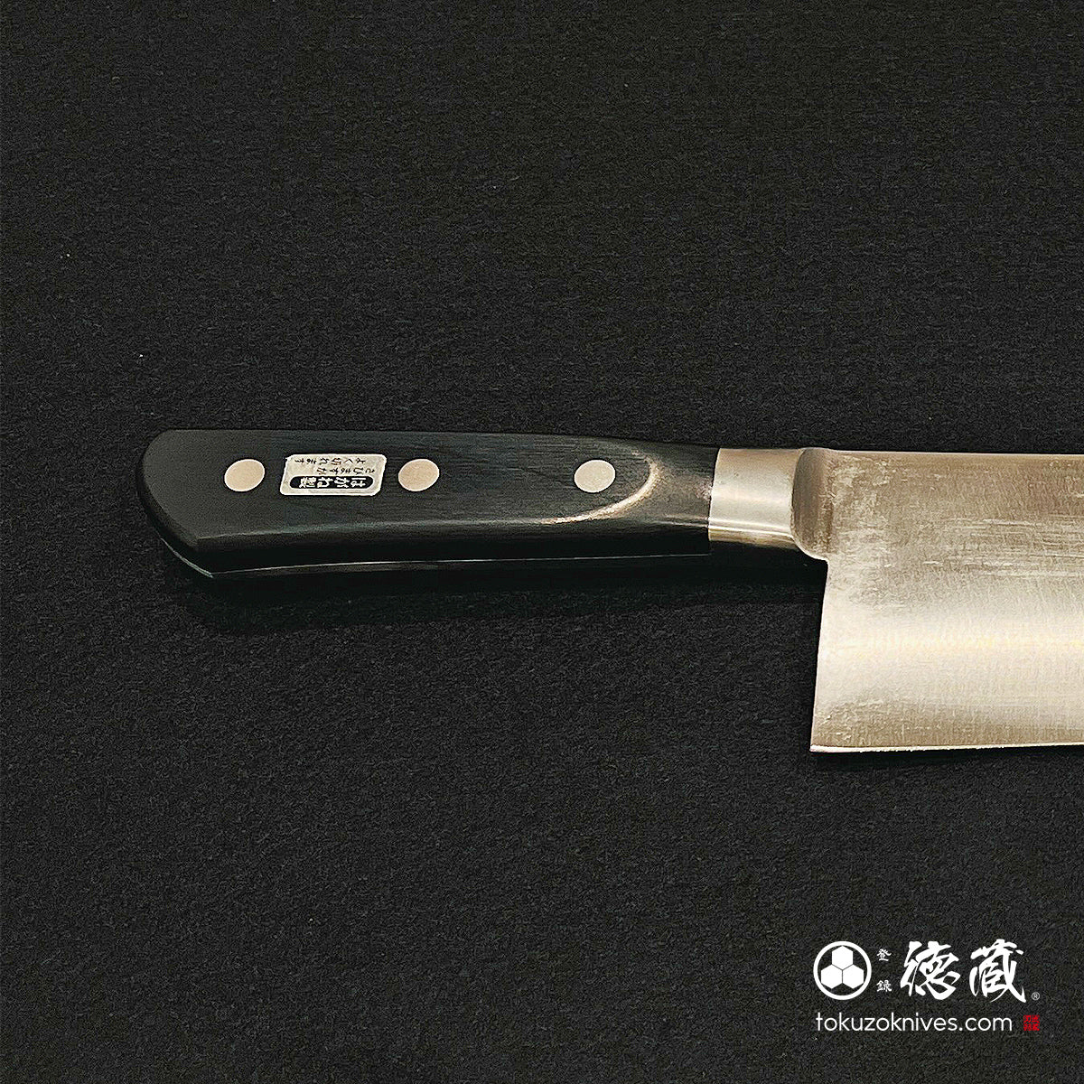 SK　冷凍切り牛刀包丁　黒ハンドル