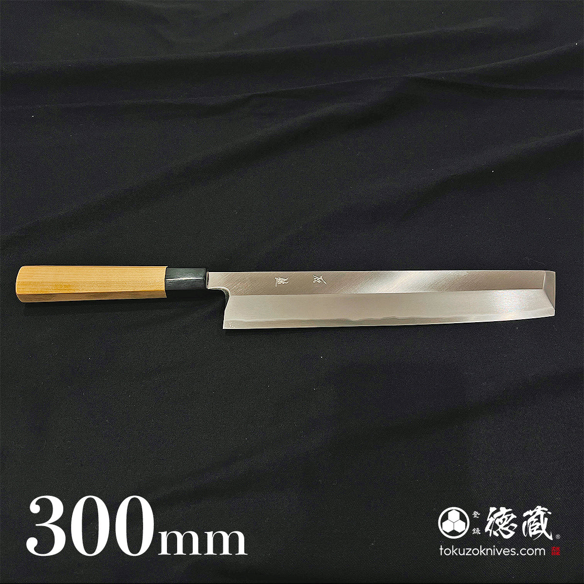青二　鱧切包丁　朴八角柄