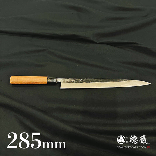 青二　黒打仕上　筋引包丁　胡桃柄