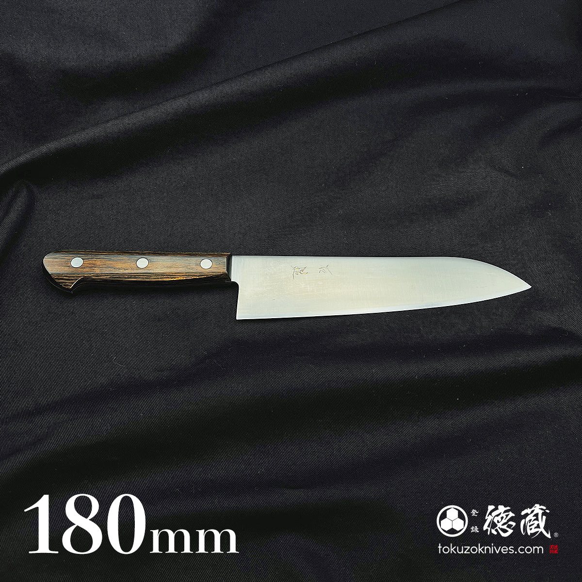 SLD　三徳包丁　焦茶ハンドル