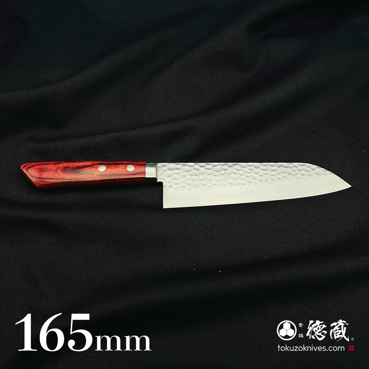 VG1　三徳包丁　赤ハンドル