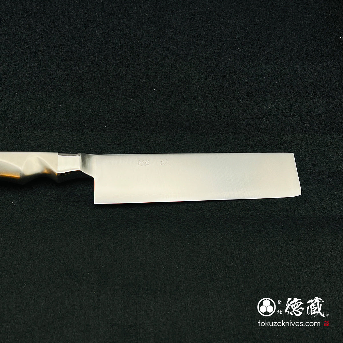 VG5　フルメタル　菜切包丁