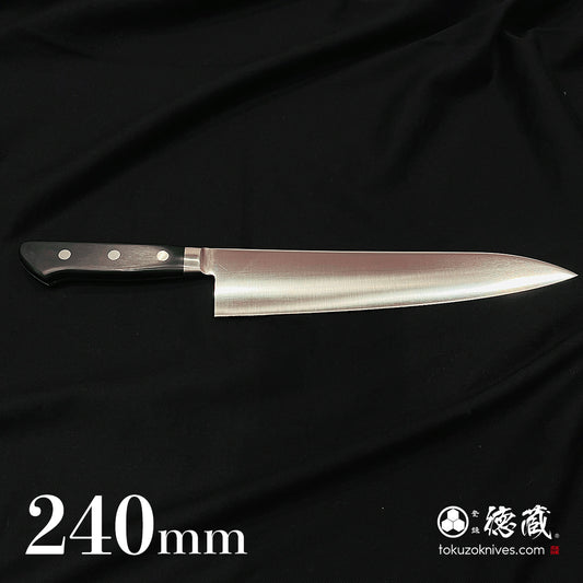 AUS8　牛刀包丁　黒ハンドル