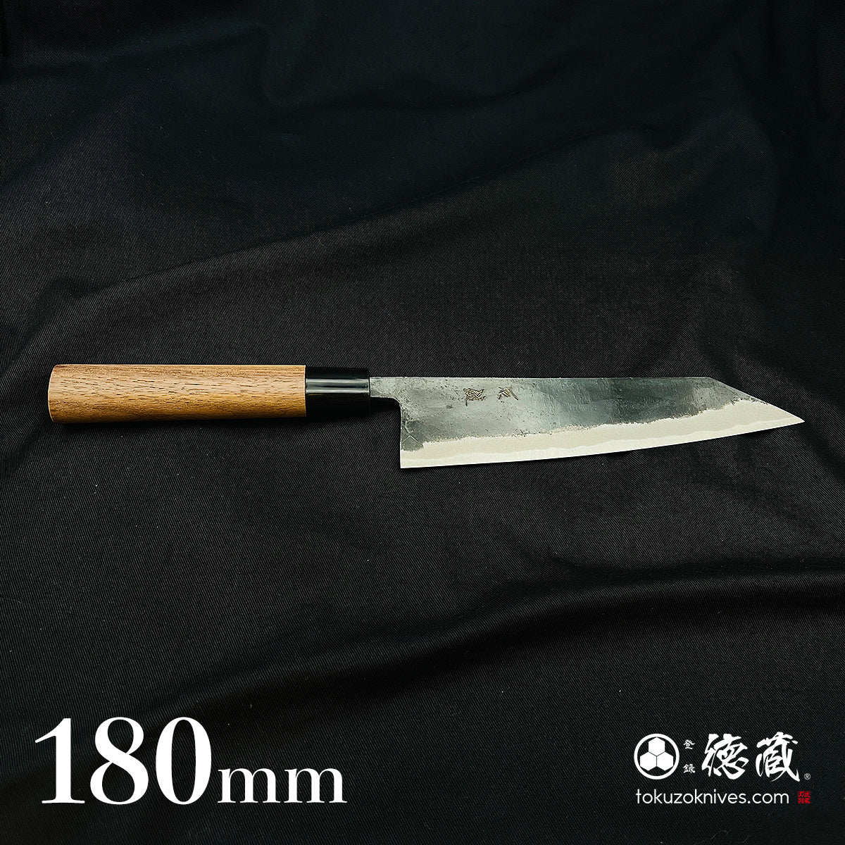 青二　黒打仕上　文化包丁　胡桃柄