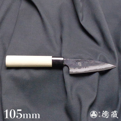 青二　黒打仕上　小柳包丁　朴柄