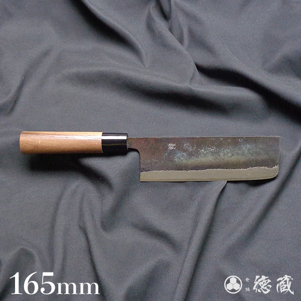 青二　黒打仕上　菜切包丁　胡桃柄