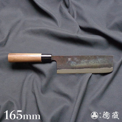 青二　黒打仕上　菜切包丁　胡桃柄