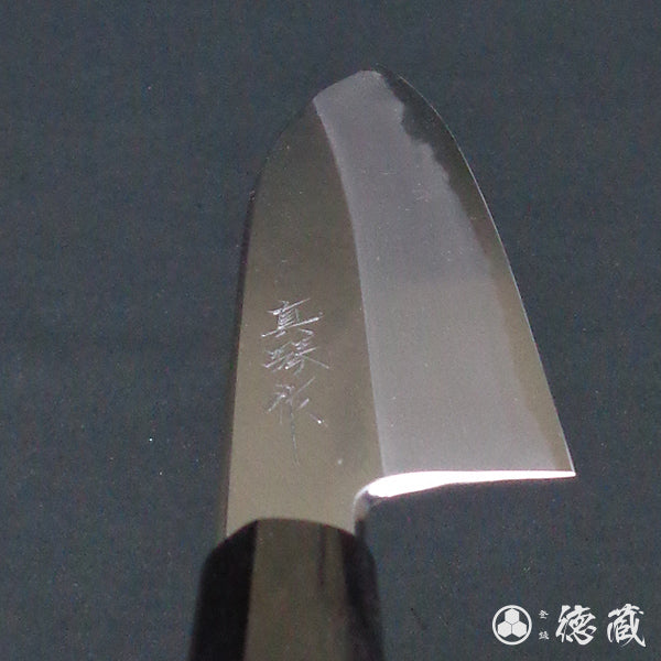 田所刃物　青二　三徳包丁