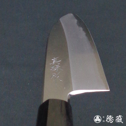 田所刃物　青二　三徳包丁