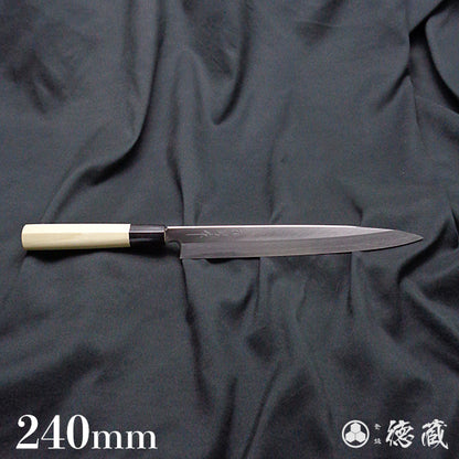 田所刃物　銀三　柳刃包丁