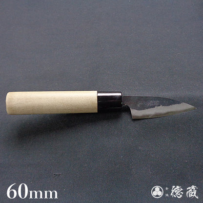青二　黒打仕上　小柳包丁　朴柄