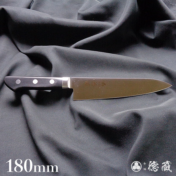 AUS8　牛刀包丁　黒ハンドル