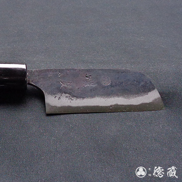 青二　黒打仕上　栗剥包丁　胡桃柄
