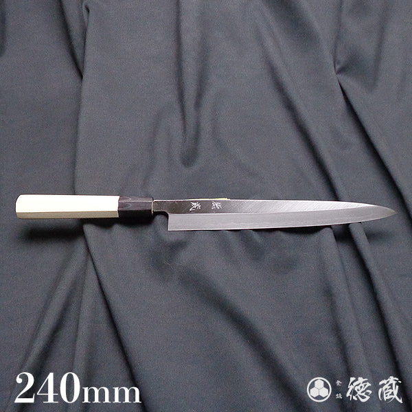 青二　柳刃包丁　朴八角柄
