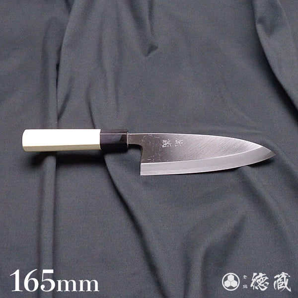 青二　出刃包丁　朴八角柄