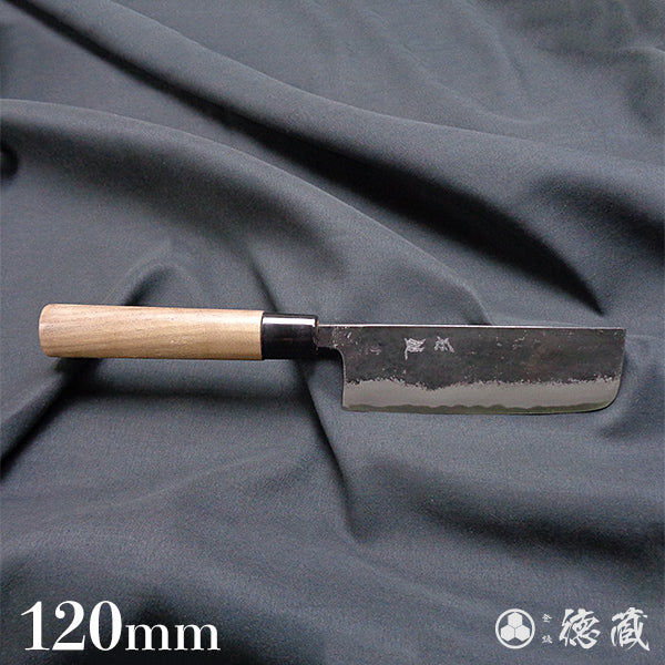 青一　黒打仕上　菜切包丁　胡桃柄