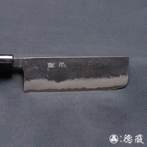 青一　黒打仕上　菜切包丁　胡桃柄