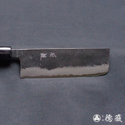 青一　黒打仕上　菜切包丁　胡桃柄