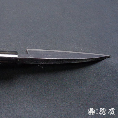 青二　黒打仕上　小出刃包丁　胡桃柄
