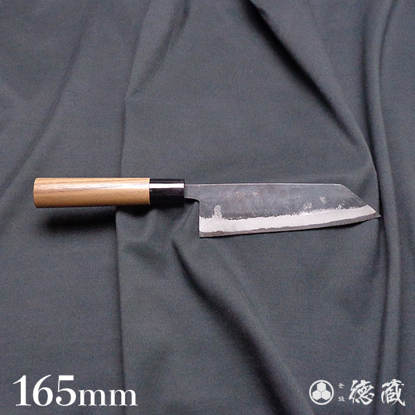 青二　黒打仕上　文化包丁　胡桃柄