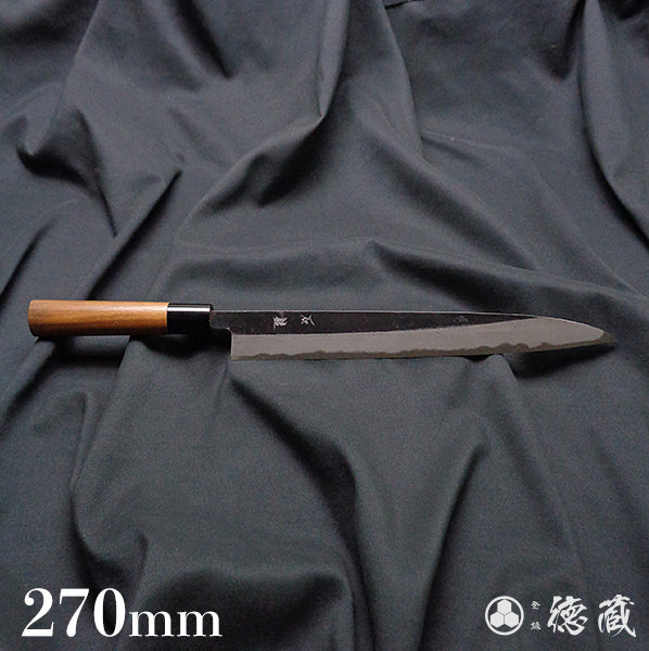 青二　黒打仕上　筋引包丁　胡桃柄